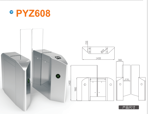 常州天宁区平移闸PYZ608