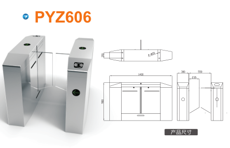 常州天宁区平移闸PYZ606