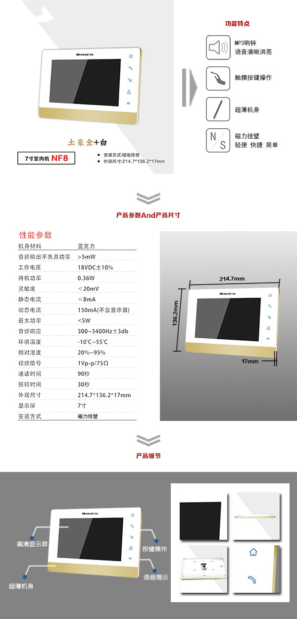 常州天宁区楼宇可视室内主机一号